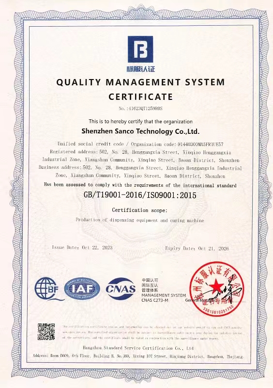 ISO9001