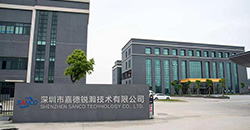 公司园区