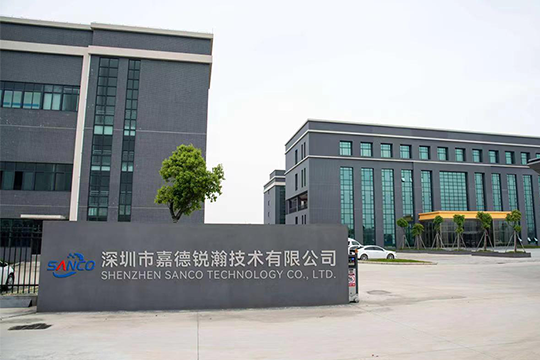 深圳市嘉德锐瀚技术有限公司